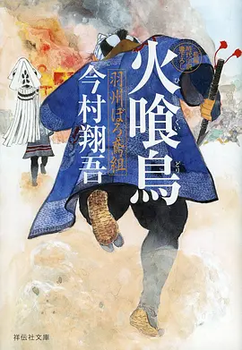 很可以动漫推荐 逆熵纪元 硬核科幻动画